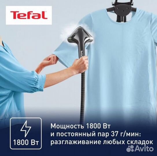 Вертикальный отпариватель Tefal