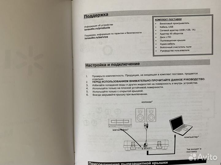 Виниловый проигрыватель Ion Max LP wood