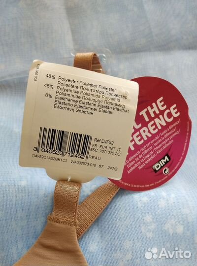 Бюстгальтер Dim, 70 C