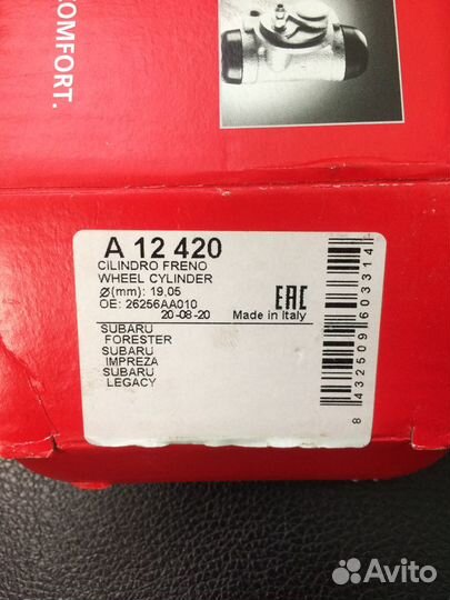 Задний тормозной цилиндр Subaru