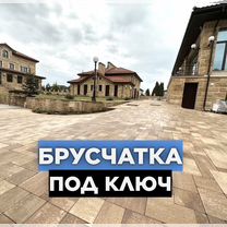 Укладка тротуарной плитки, брусчатки. Мастера, Абакан