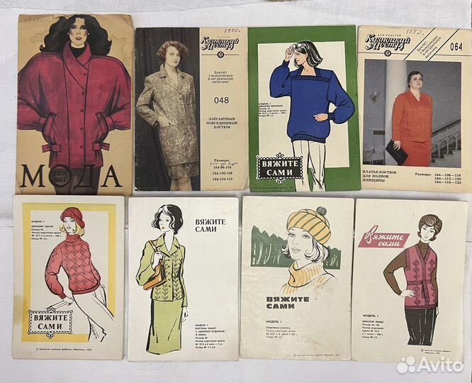 Книги Бурда Журналы Кройки и шитья и мод вязание