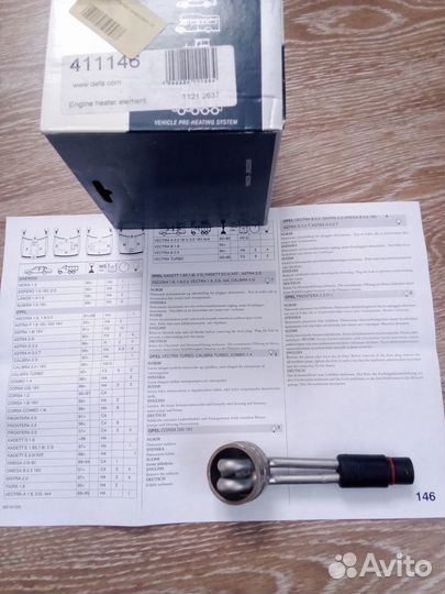 Аксессуары