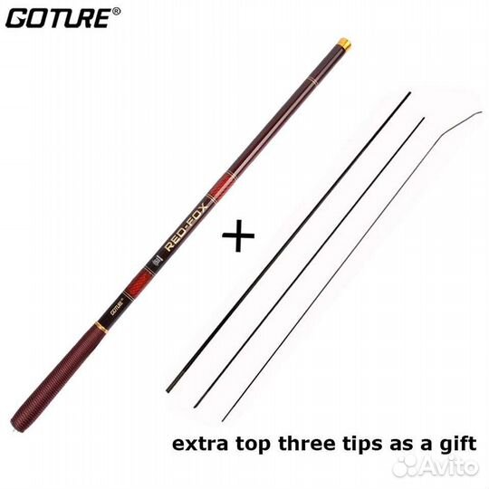 Удилища маховые herabuna разные