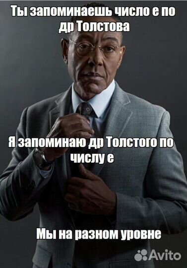 Решение задач по математике