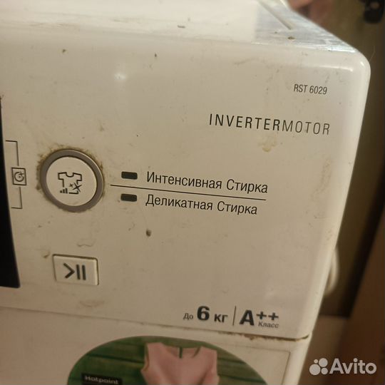 Стиральная машина hotpoint ariston 6 кг