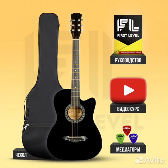 Гитары новые с чехлом
