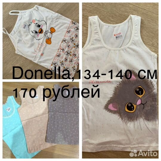 Новые колготки, трусики, комплекты от года