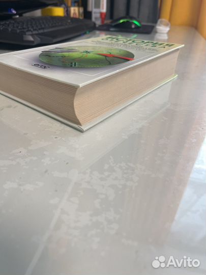 Справочник история отечества