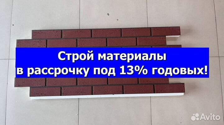 Термопанели