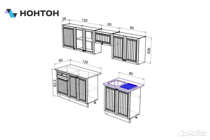 Кухня Хозяюшка 2.6 м фисташка