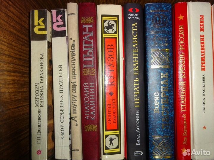 Художественная литература