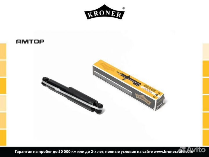 Kroner K3529250G Амортизатор kroner K3529250G