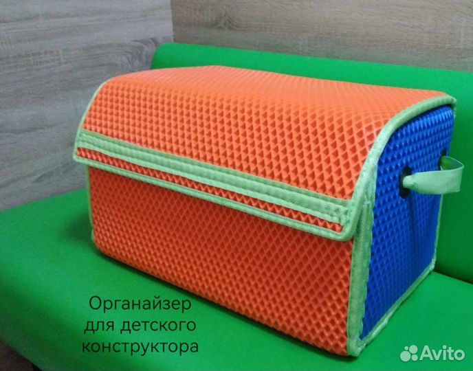 Органайзер эва EVA ева 50х30х30