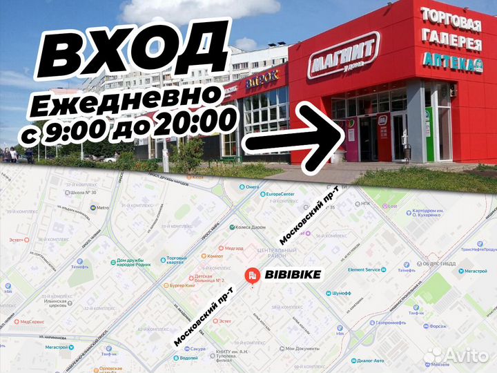 Велосипед горный Черный-синий