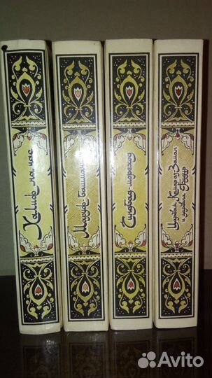 1001 ночь, 4 тома рассказов. 1986 г