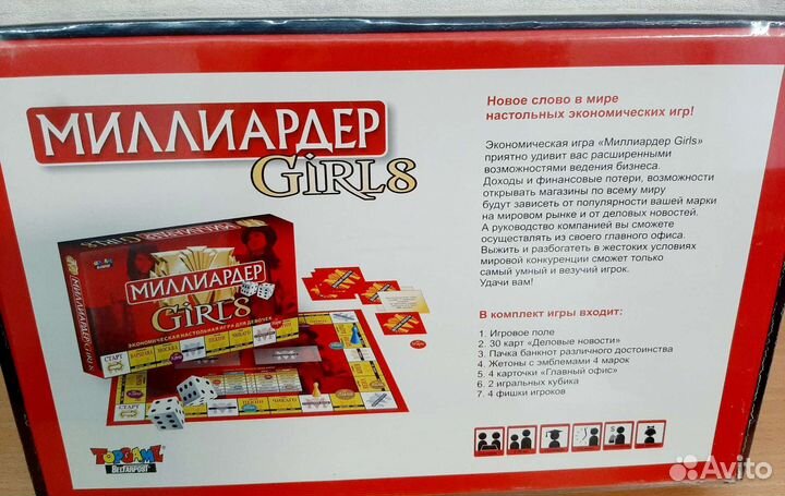 Настольные игры для детей новые