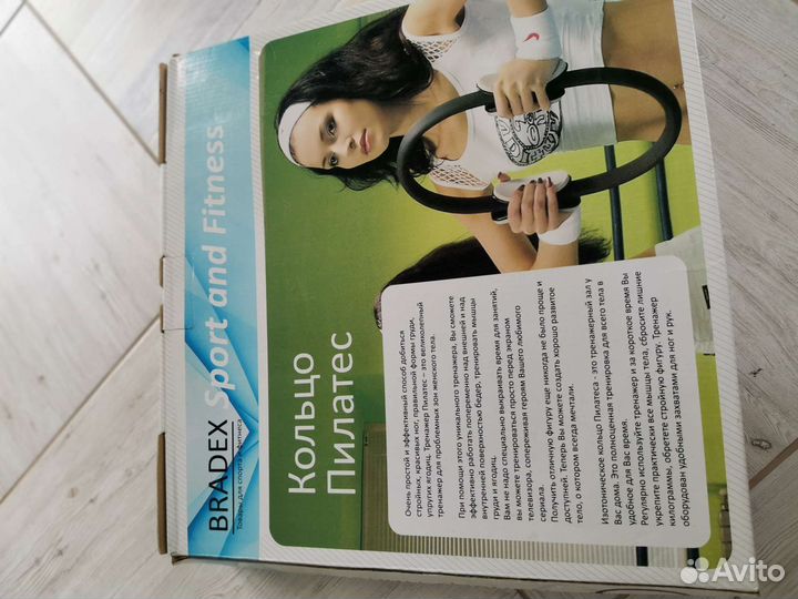 Кольцо Пилатес