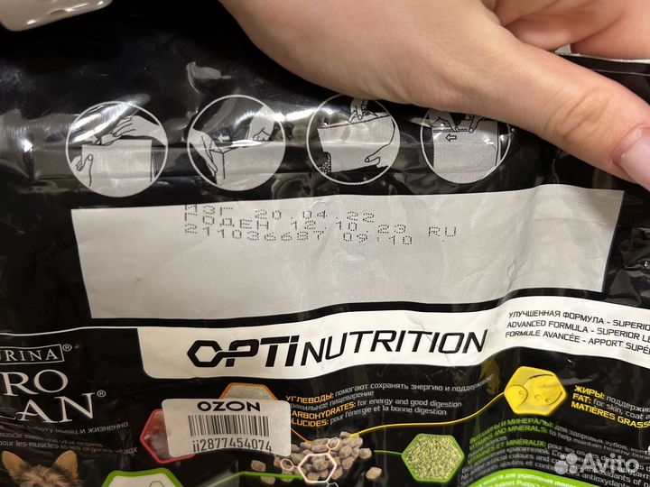 Корм для щенков