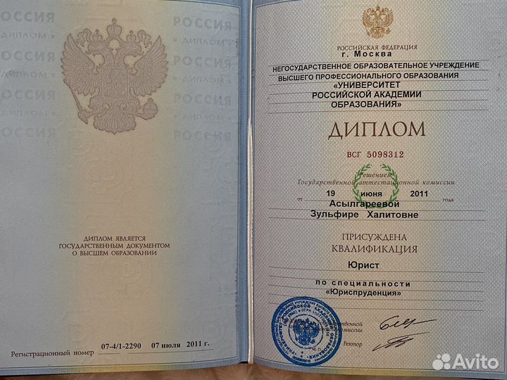 Списание кредитов