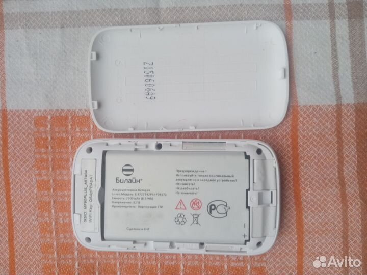 Мобильный переносной WiFi-роутер (Билайн)