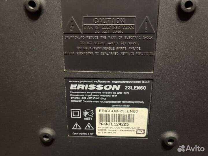 Телевизоры