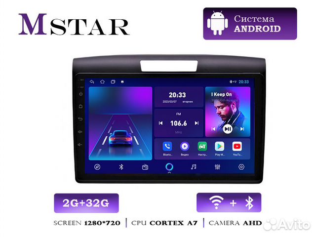 Магнитола Mstar L9933B для Honda CRV 2012-15