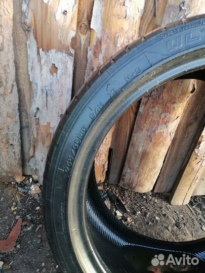 Allosaurus Tawa AU6 4.00/4.5 R12C 26L