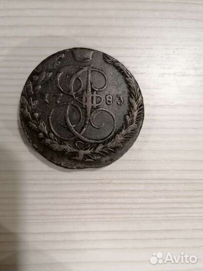 Монеты Российской империи 5 копеек