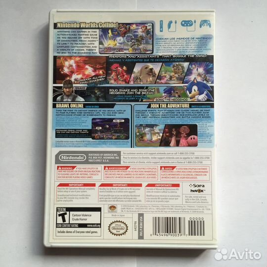 Super Smash Bros. Brawl ntsc US