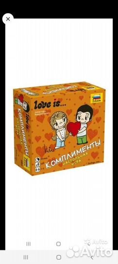 Настольные игры для детей