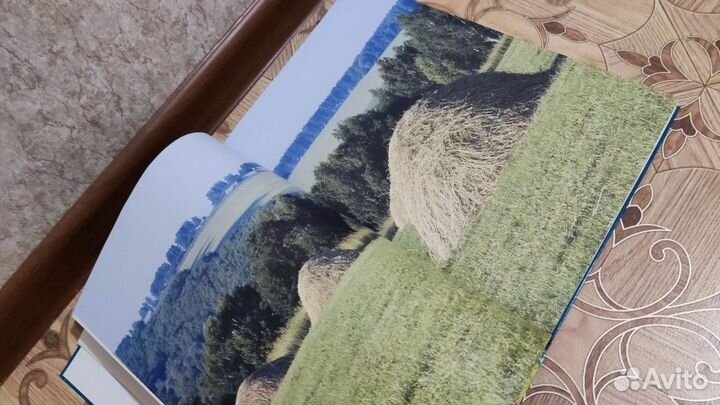 Атлас России универсальный историко-географический