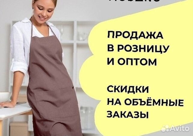 Китель черный поварской