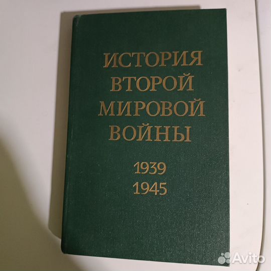 Книги психология, история, финансы статистика