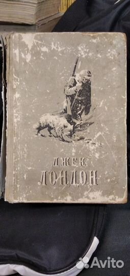 Антикварные книги