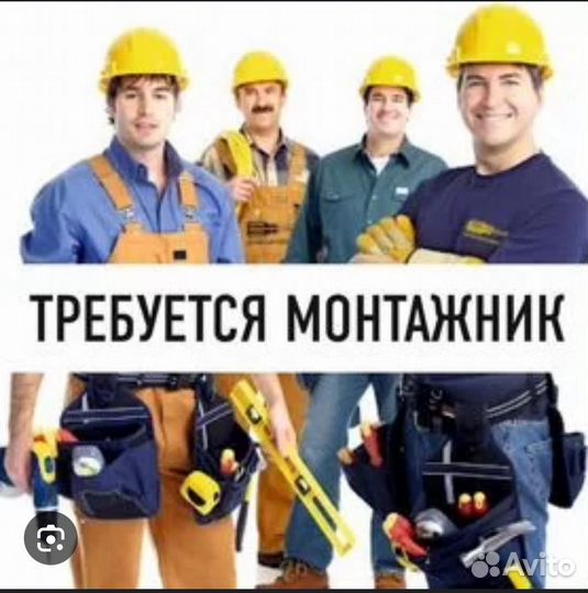 Разнорабочие вахта Славянк-на-Кубани