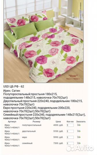 Постельное белье Verossa сатин