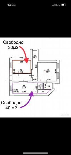 Свободного назначения, 30 м²