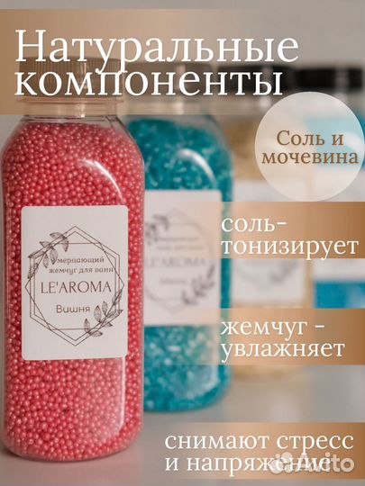 Наборы для ванн (мерцающая соль, жемчуг, бомбочки)