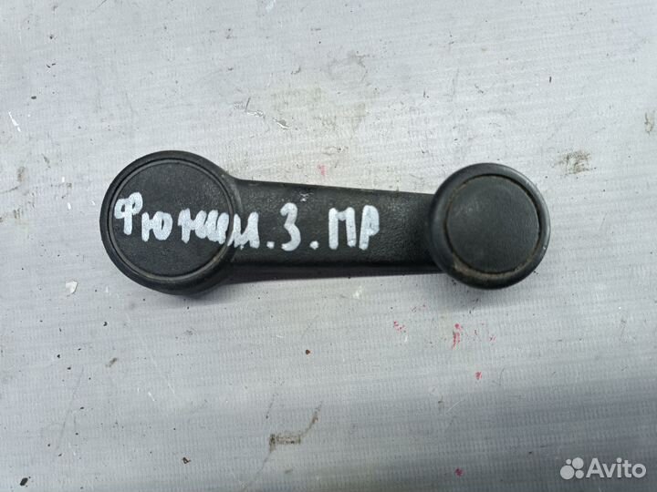 Ручка стеклоподъемника задняя правая Ford Fusion