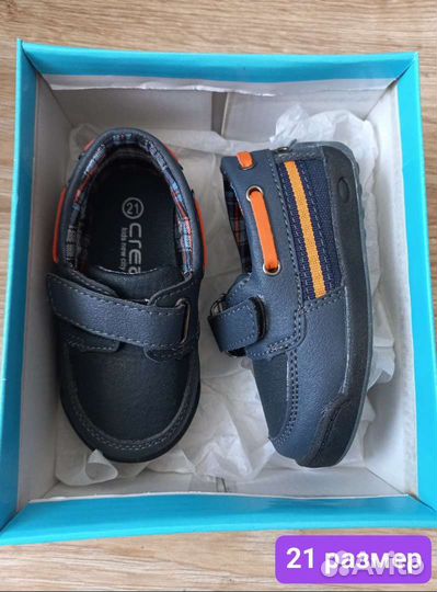 Детская обувь для мальчика