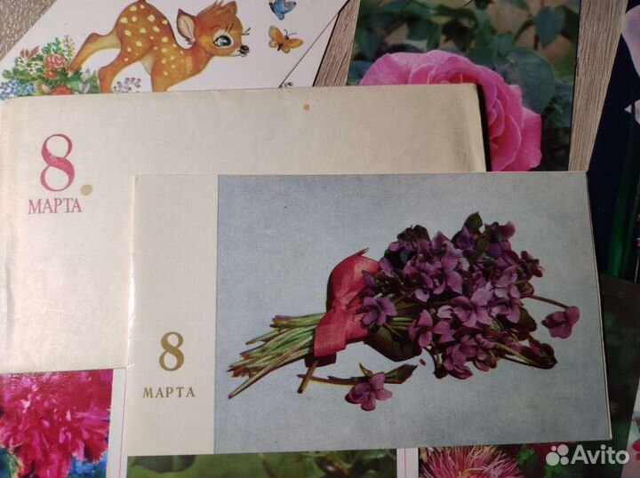 Открытки советские СССР 60-80х годов