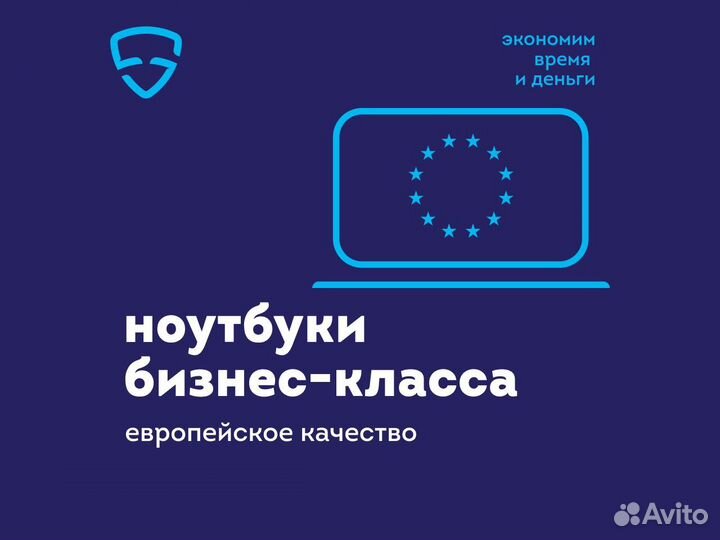 Блок питания ноутбука HP 4.5x3.0 с иглой 19.5V 6.15A