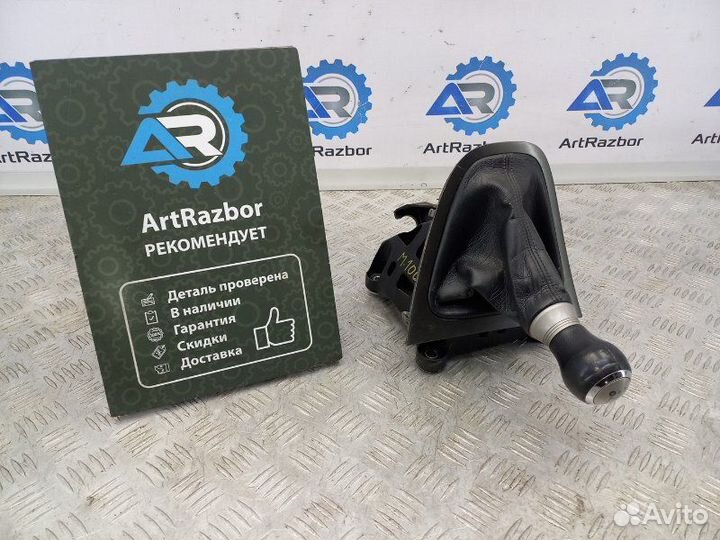 Кулиса кпп Toyota Auris E150 1.6 1zrfe 124 Л.С