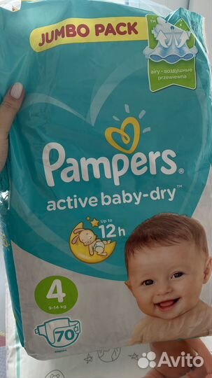 Подгузники pampers