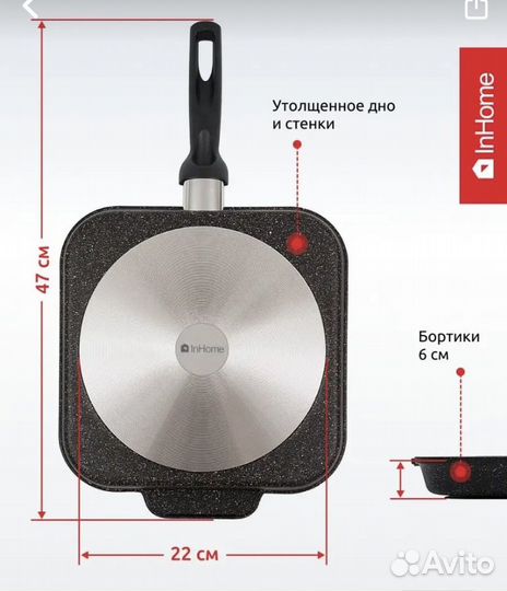 Сковорода с чугунным прессом