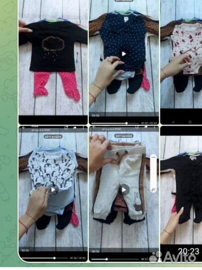 Вещи для Евгении