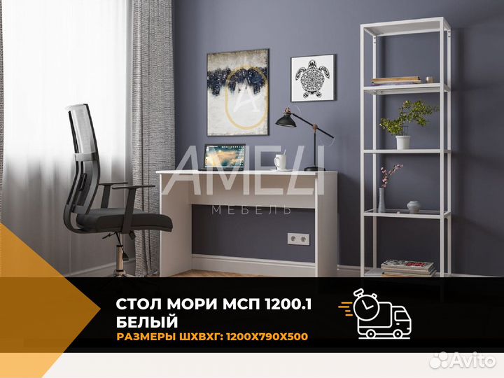 Икеа стол письменный с ящиками