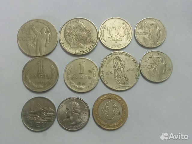 Монеты СССР