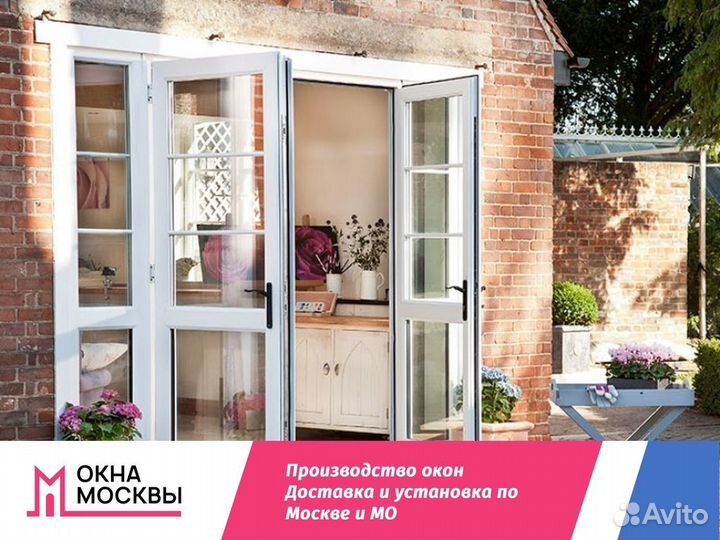 Пластиковые окна от производителя